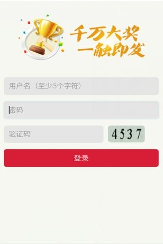 大运国际