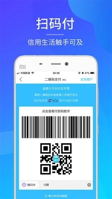 嗨付