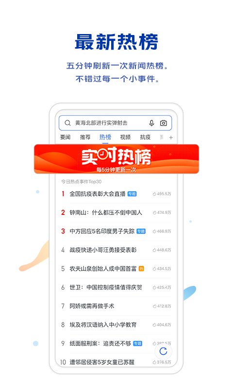 vivo浏览器历史版本