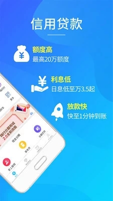 嗨付