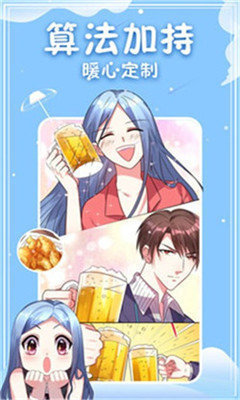 178动漫手机版