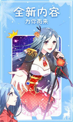 178动漫手机版