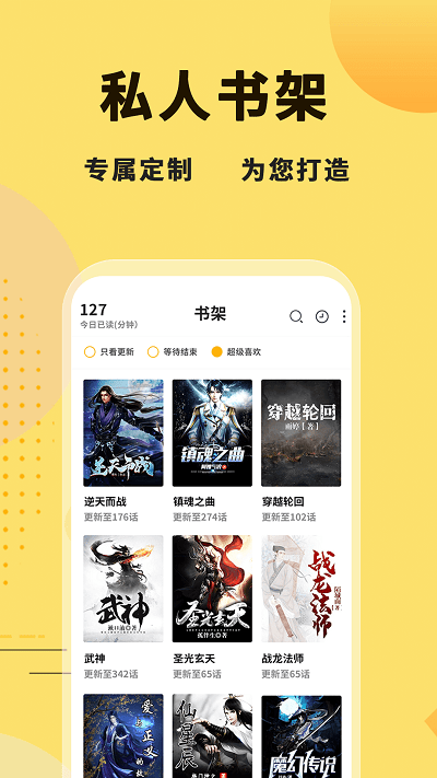 冰川小说免费版