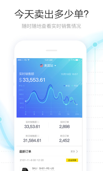 tool4seller点金数据通