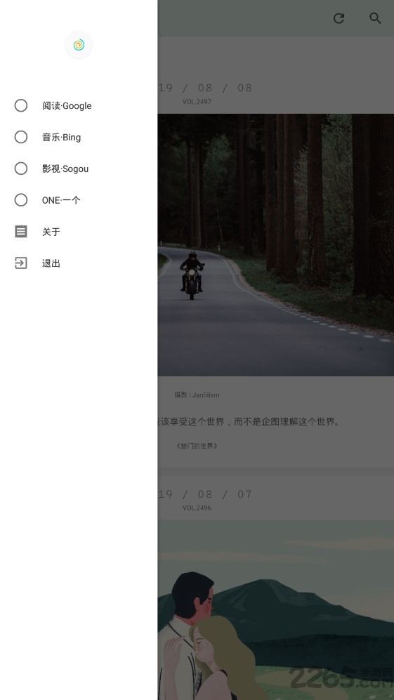 氢书手机版
