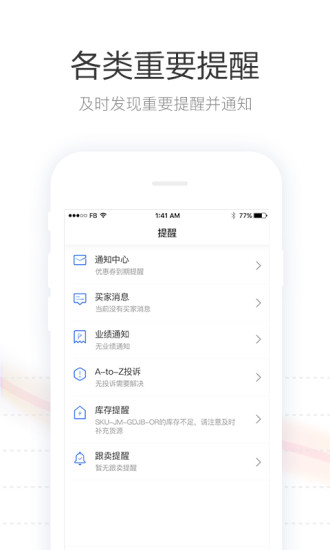 tool4seller点金数据通