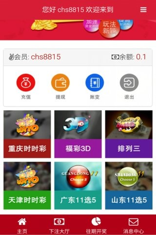 大运国际