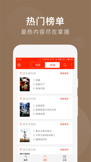 笔趣书阁