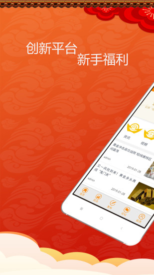 全球黄金投资