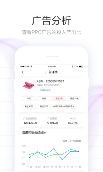 tool4seller点金数据通