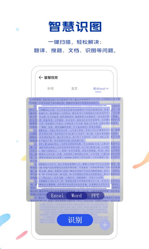 vivo浏览器历史版本