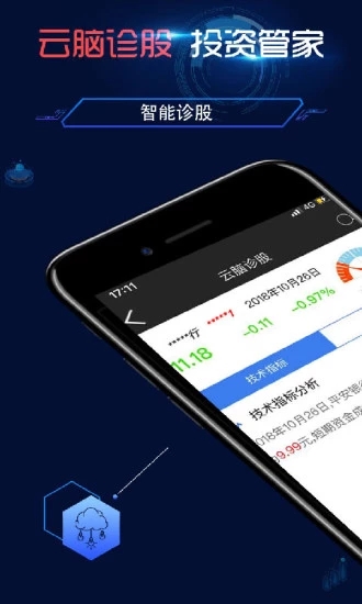 弘历Chart