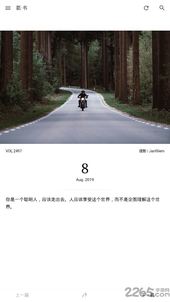 氢书手机版