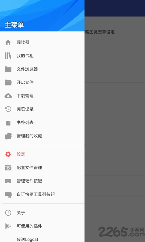 完美浏览器app 完美浏览器手机版