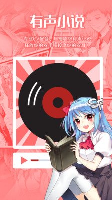 菠萝包轻小说安卓版