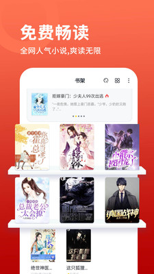 万能阅读器旧版