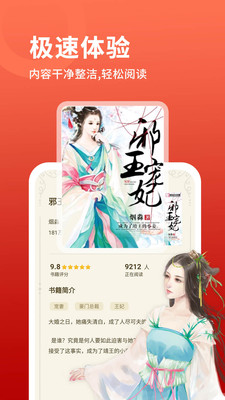 万能阅读器