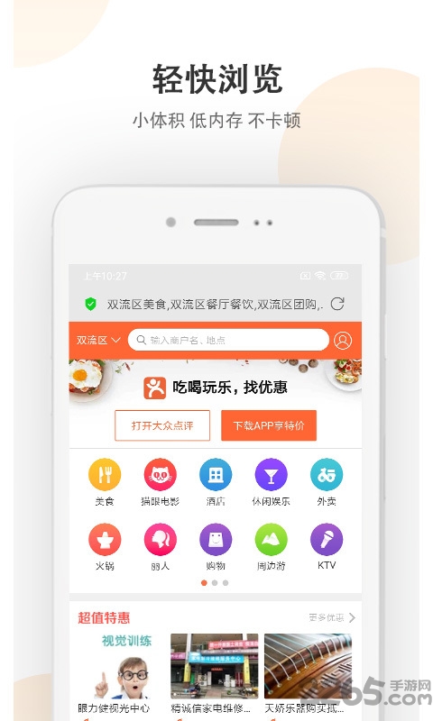 小牛浏览器手机版
