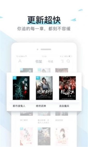 霹雳书坊官方版