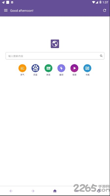 宙斯浏览器猫咪版