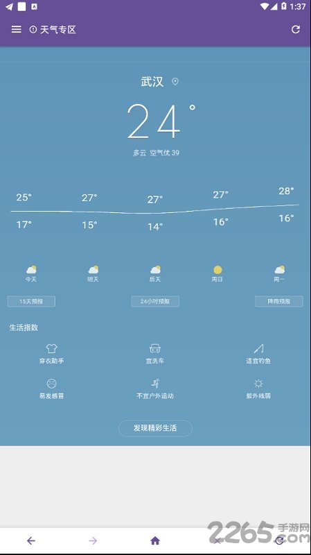 宙斯浏览器猫咪版