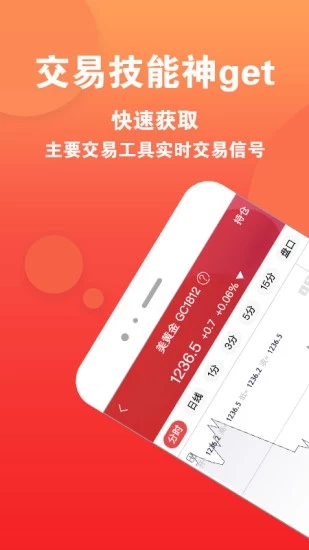 考拉股指