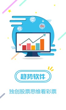 大奖助手