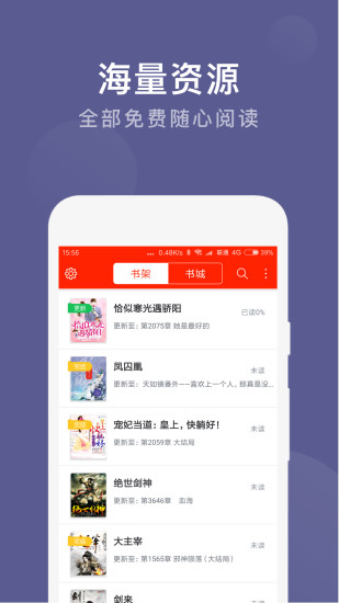 笔趣阁无广告旧版本