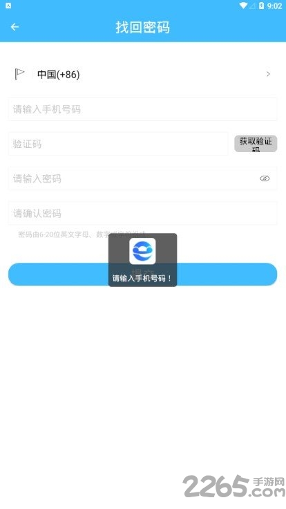 eotu浏览器手机版