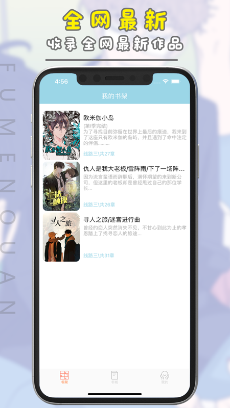 腐门圈最新版2022