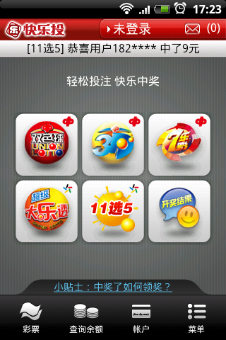 快乐投