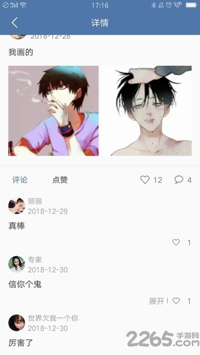 西米浏览器最新版