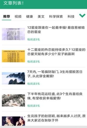 树桩网