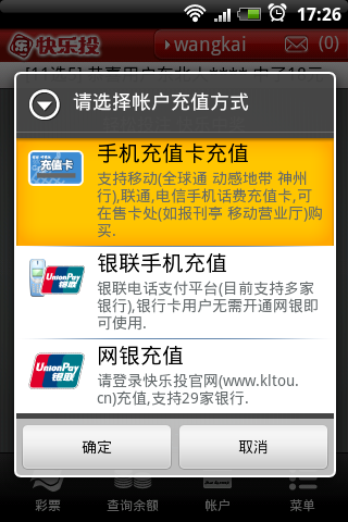 快乐投