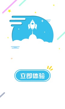 大奖助手