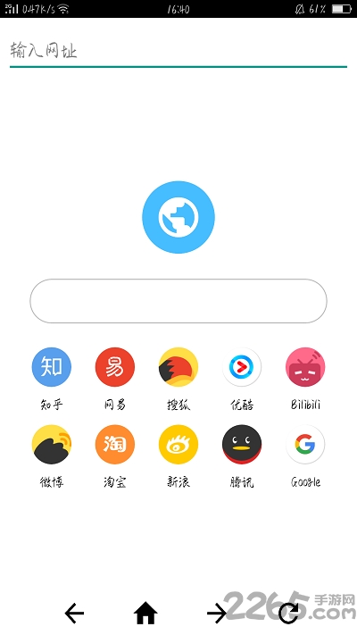 简浏览器lite版客户端