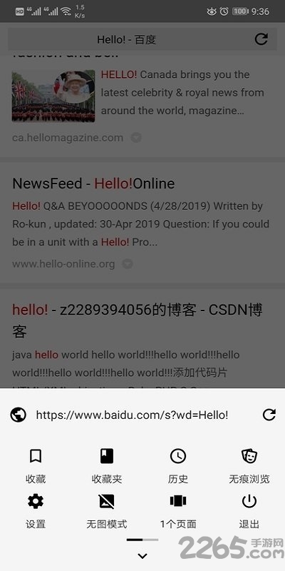 freefly浏览器手机版