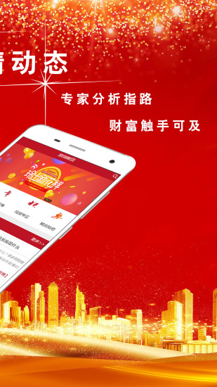 原油期货资讯通