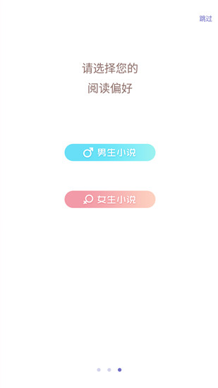 柚子小说