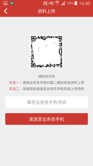 吉活码
