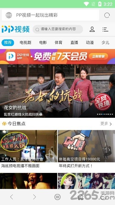 西米浏览器最新版