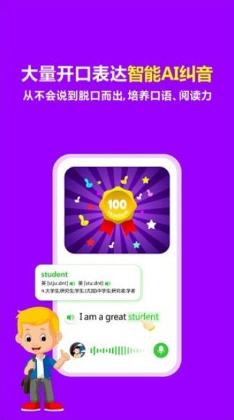 熊猫喜阅免费版