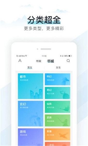 霹雳书坊官方版