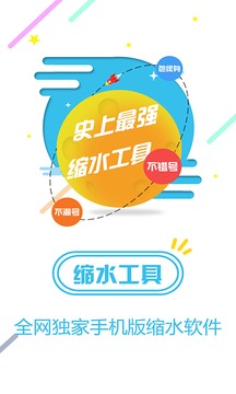 大奖助手