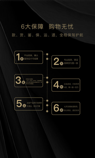玩转翡翠
