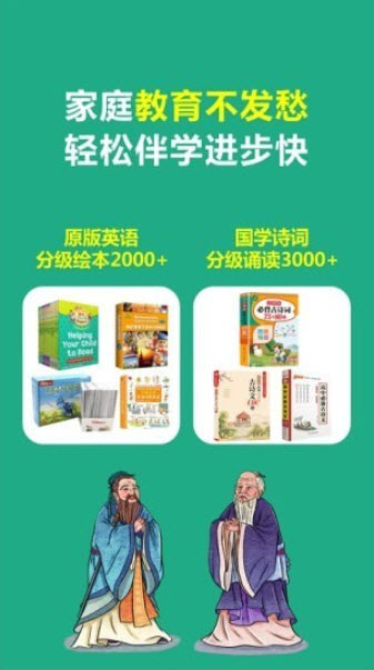熊猫喜阅免费版