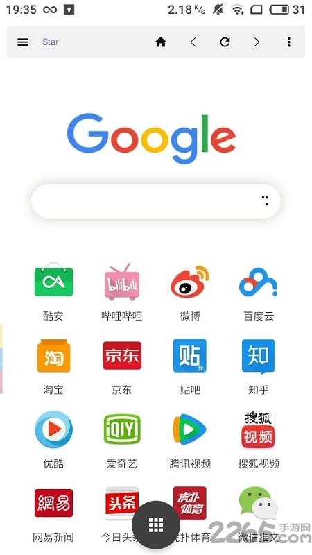 max浏览器最新版 max浏览器安卓下载