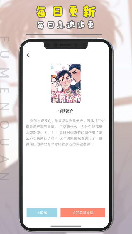 腐门圈最新版2022