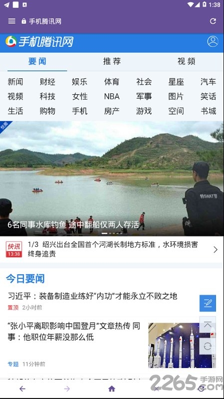 宙斯浏览器猫咪版 宙斯浏览器安卓版下载