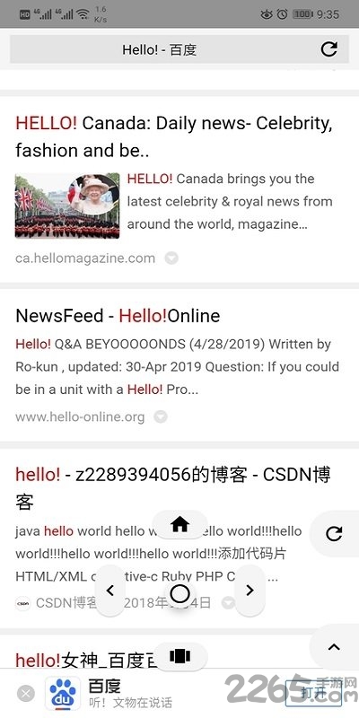 freefly浏览器app freefly浏览器手机版